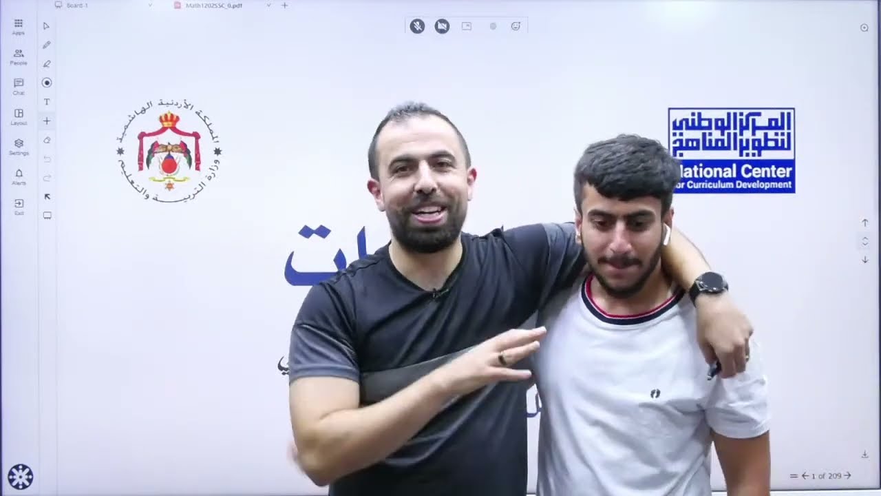 مراجعة الاحصاء و الاحتمالات (الورقة الثانية) رياضيات علمي 2005  - مع الاستاذ احمد خليل