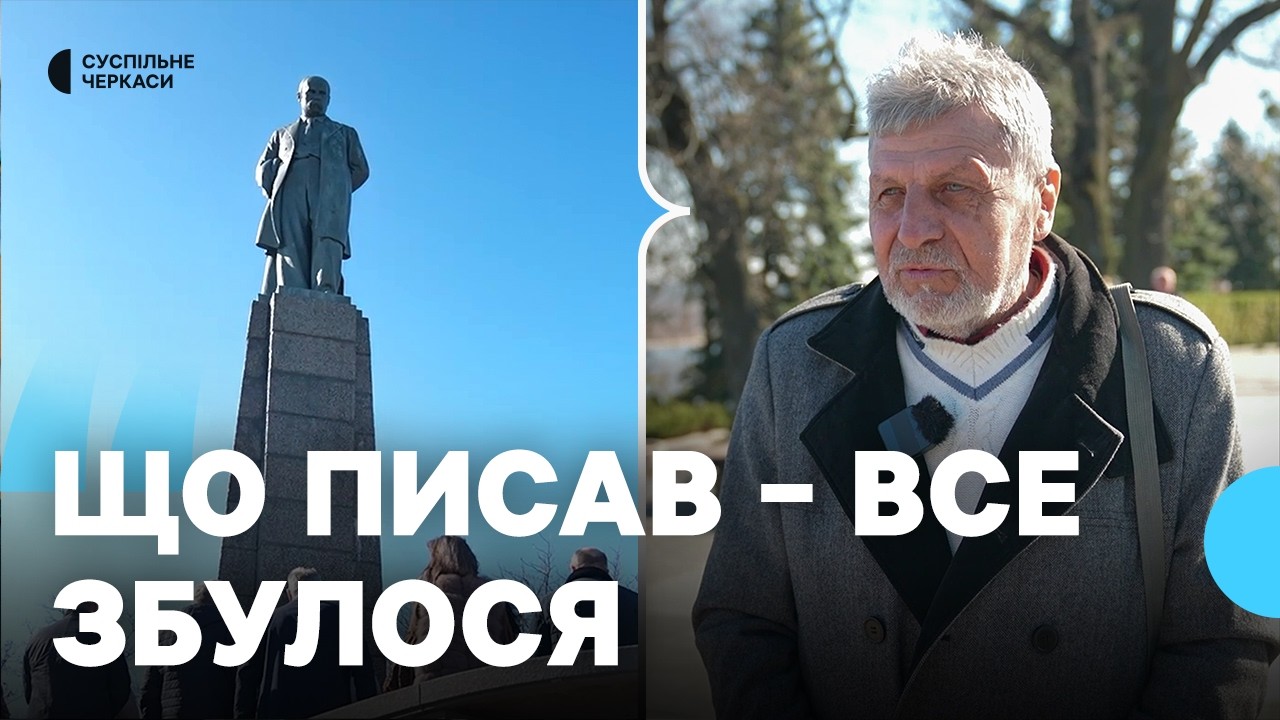 «Об’єднав Україну»: у Каневі вшанували пам’ять Тараса Шевченка
