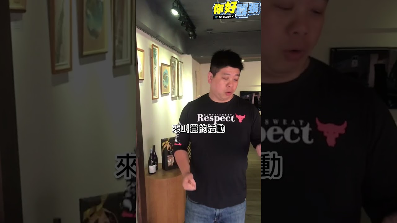 你...睡得好嗎? #shorts