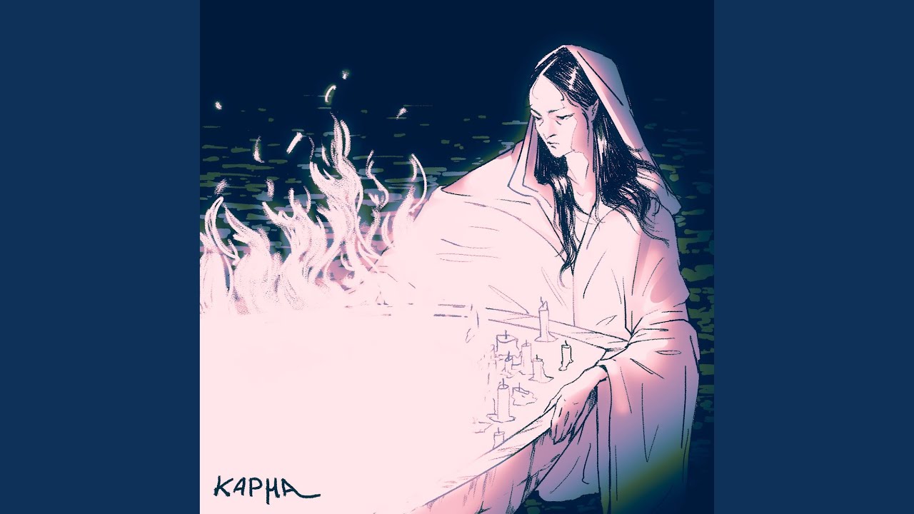 Карна