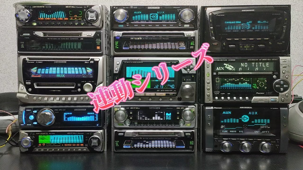 carrozzeria　IP-BUS  AUXコードをたくさん作ったのでスペアナを連動させてみました