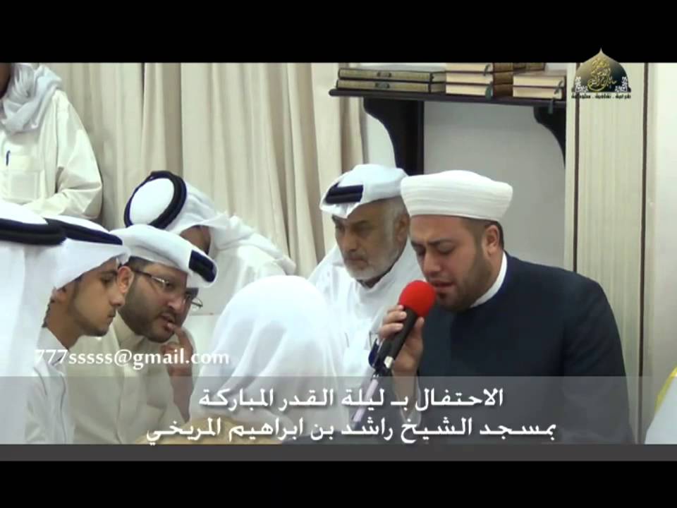 انشاد الشيخ خليل بنشي بمسجد الشيخ راشد المريخي بمشهر رمضان المبارك