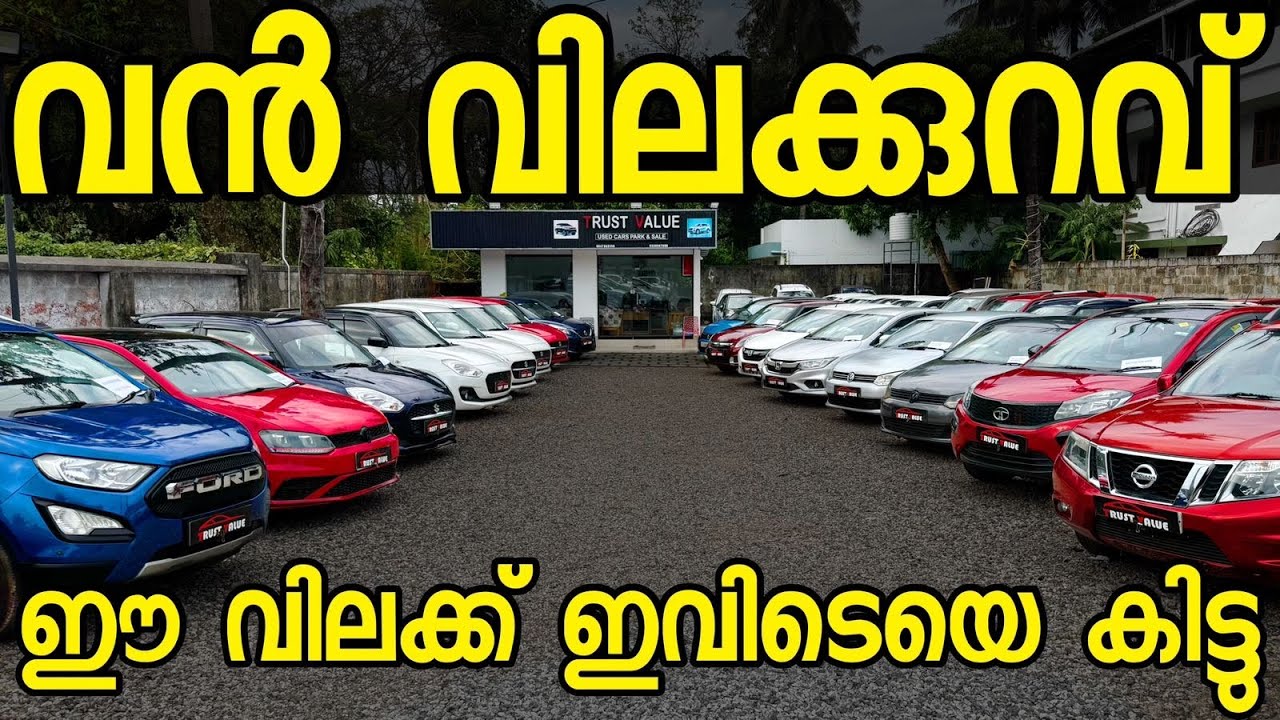 ഈ വിലക്കൊക്കെ ഇവർക്കല്ലാതെ വേറെ ആർക്കും വിൽക്കാൻ സാധിക്കില്ല അത്രക്കും വിലക്കുറവുണ്ട്