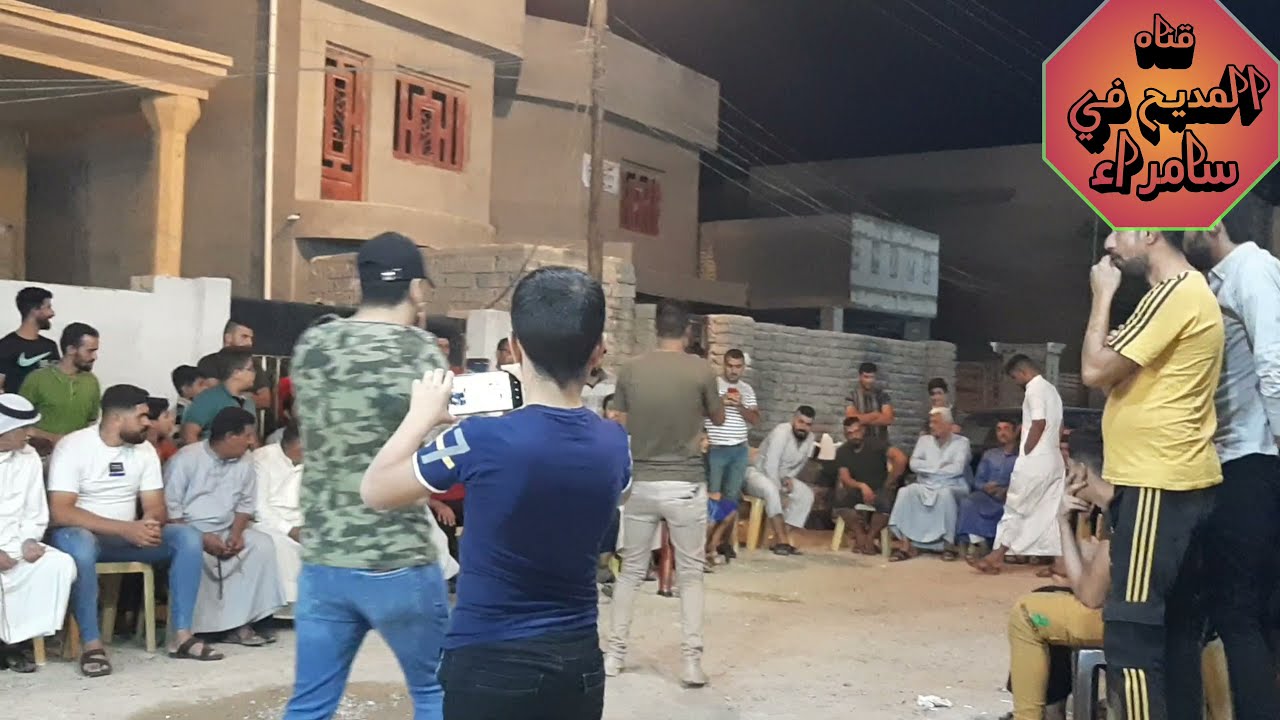 المداح ميسر الحيالي حربي بحق الساده اهل التلاع