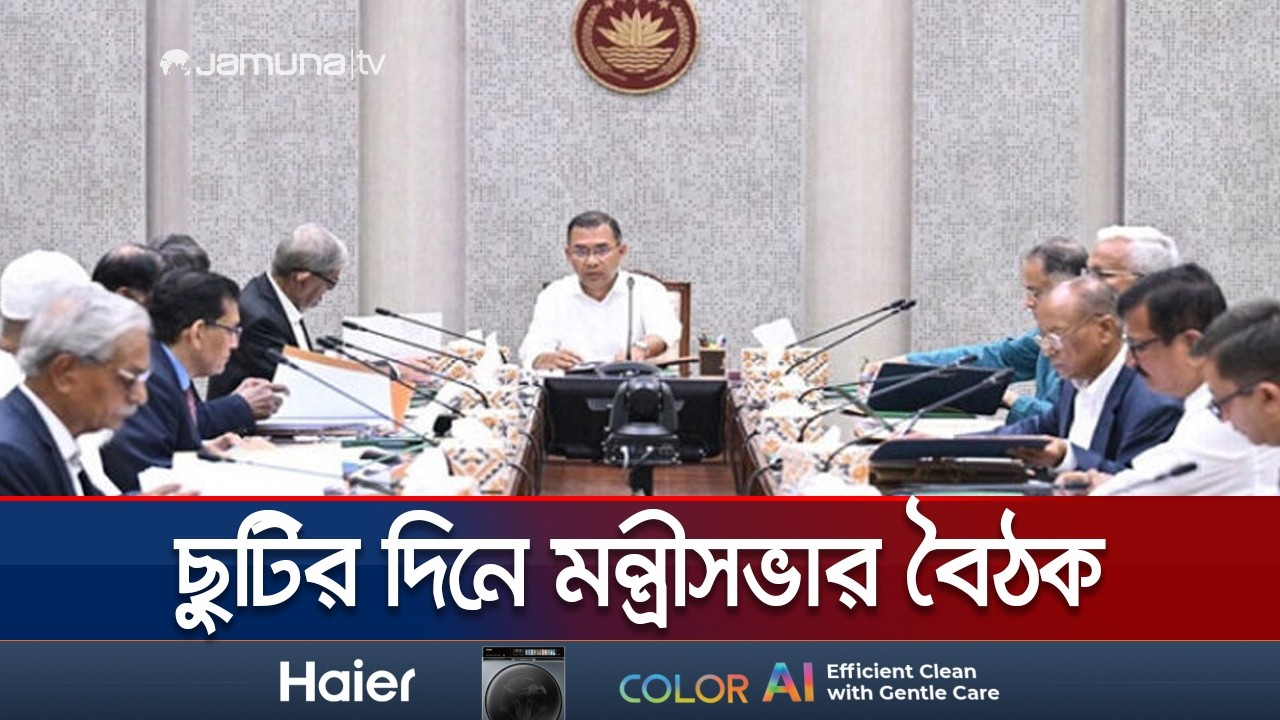 বর্জ্য ব্যবস্থা উন্নীতকরণ নিয়ে প্রকৌশলীদের সাথে প্রধানমন্ত্রীর বৈঠক | PM Cabinet | Jamuna TV