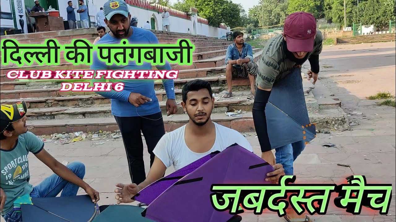 ground club kite fighting delhi dhamakedar match  nayad vrs Salman kite club