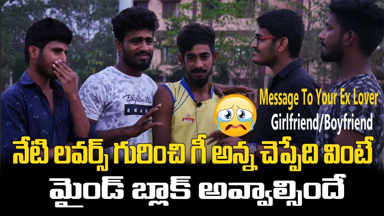 Message To Your Ex Lover | Girlfriend/Boyfriend | Street Interviews | Vahini Tv