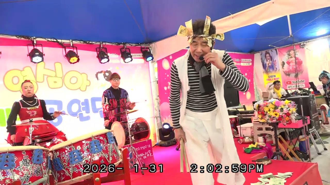 장성에서 인천까지 함께 하면 재미2배 점식이품바{용두산아 정통각설이 점식이품바}우리tv김광문&라이브방송 녹편