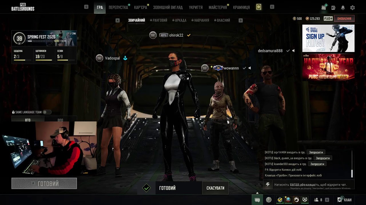 Pubg)