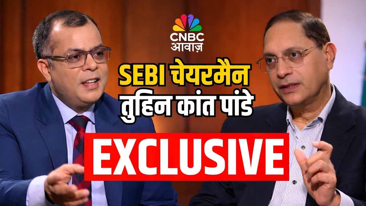 SEBI Chief Tuhin Kanta Pandey Exclusive LIVE: SEBI के बड़े रिफॉर्म्स आने वाले हैं? | Anuj Singhal