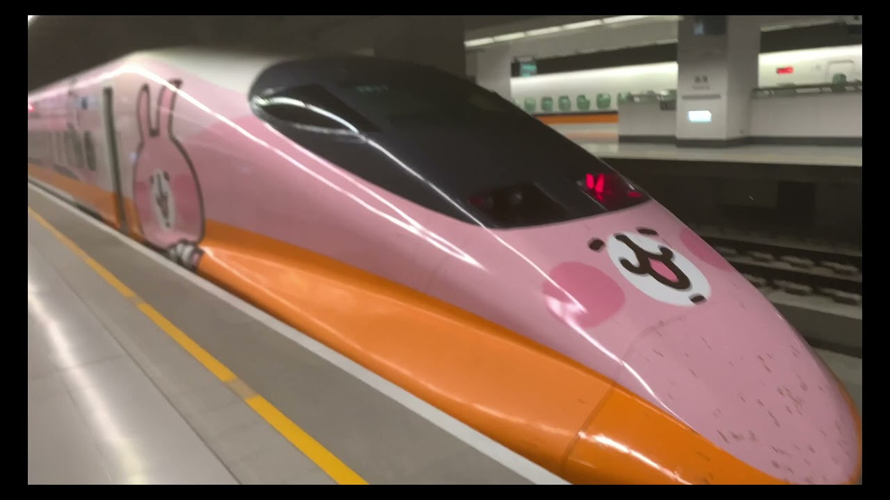 【第一次拍攝高鐵彩繪列車】台灣高鐵｜卡娜赫拉彩繪列車2.0｜拍攝紀錄