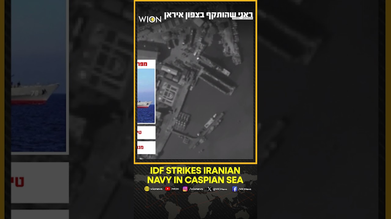 The IDF Attacked Iranian Navy Missile Ships in the Caspian Sea for the First Time | WION SHORTS