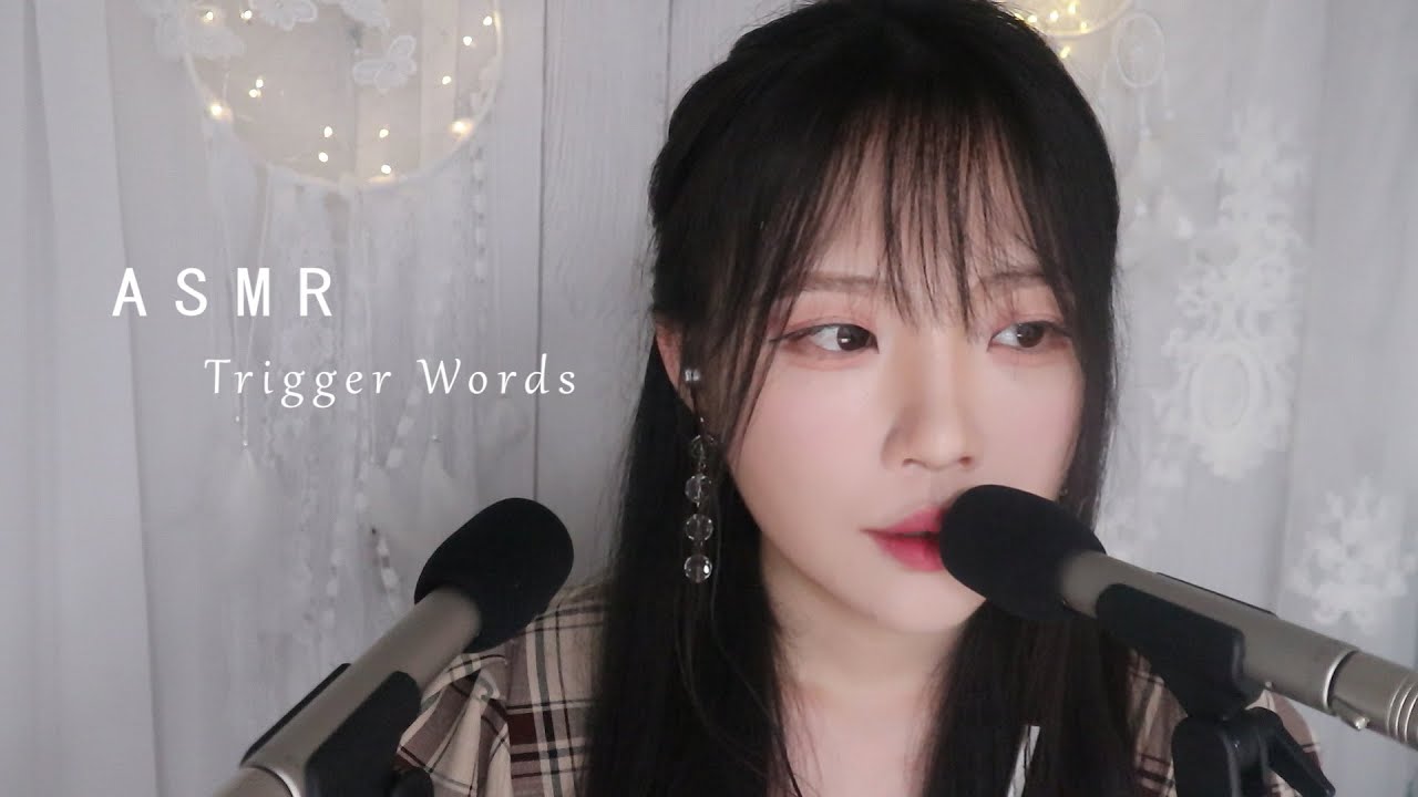 ASMR (Sub✔) Повторение триггерных слов, близко к микрофону