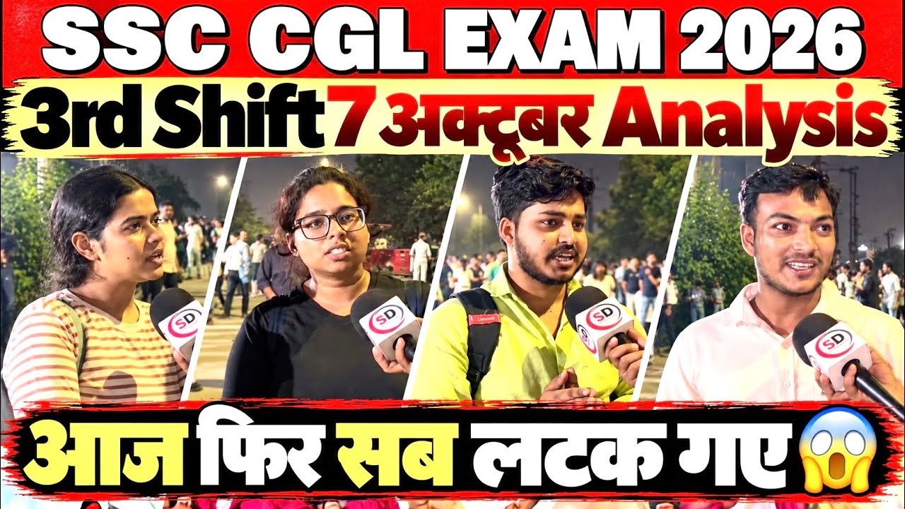 SSC CGL Exam Review Today | 7 October 3rd Shift | SSC CGL 2026 | SSC cgl exam today