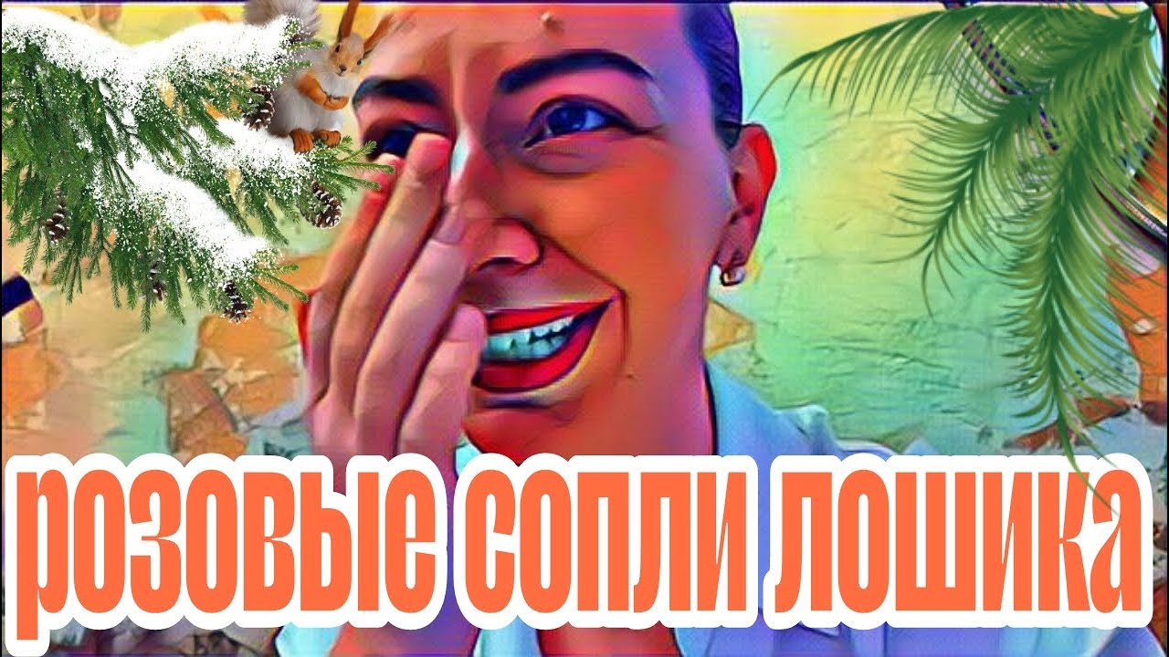 Диана ВонХ закон курятника.Гена очень удивил.Диашка не BMVешка🤣