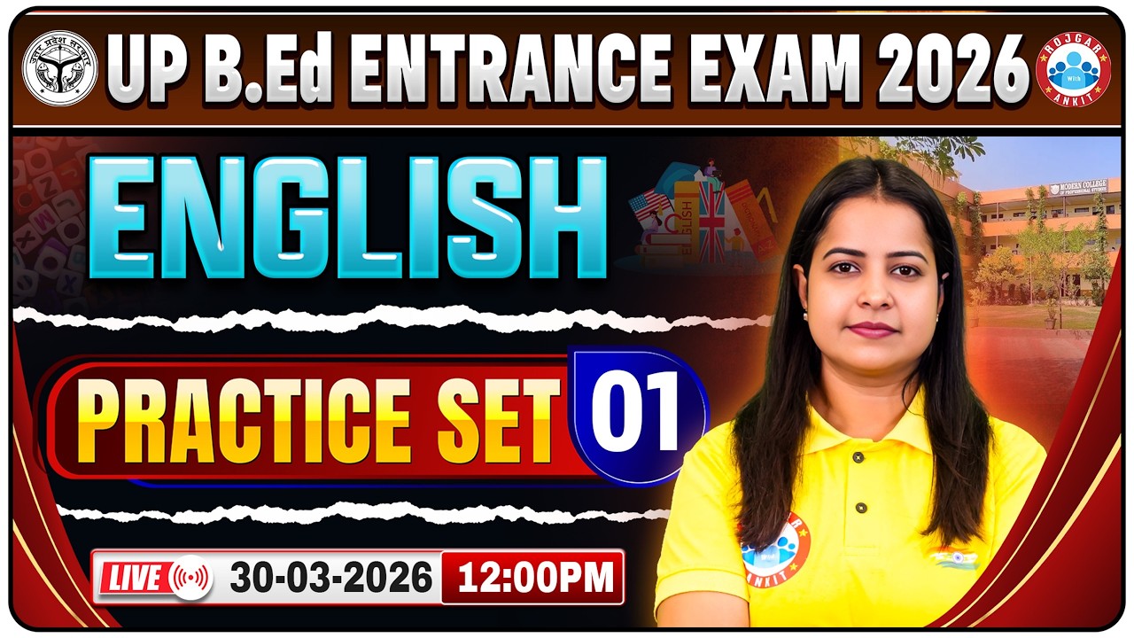UP B.Ed Entrance Exam 2026 | B.Ed Entrance English Practice Set 01 | UP B.Ed English Classes