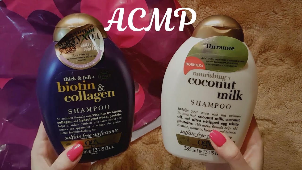 АСМР Пустые баночки, тихий голос + таппинг 💝 ASMR