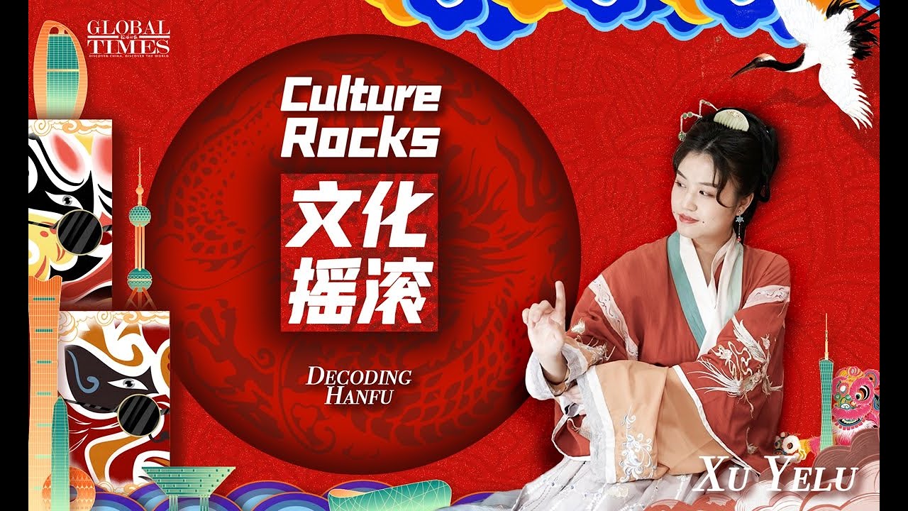 Culture rocks: Decoding Hanfu