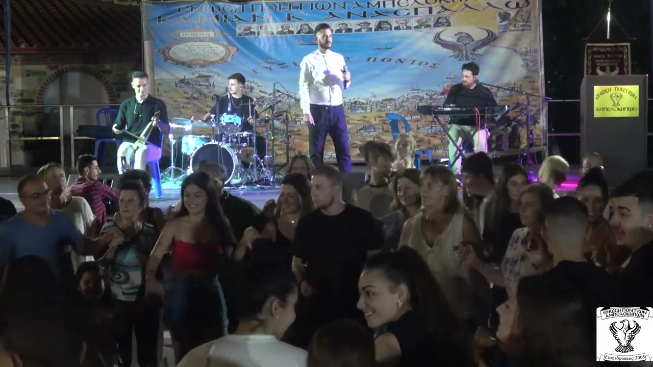ΑΠΙΣΤΕΥΤΟΙ !!!! ΟΙ ΣΤΕΛΙΟΣ ΜΑΒΙΔΗΣ & ΓΙΩΡΓΟΣ ΕΥΣΤΑΘΙΑΔΗΣ -  Ένωση Ποντίων Αμπελοκήπων 1-9-24