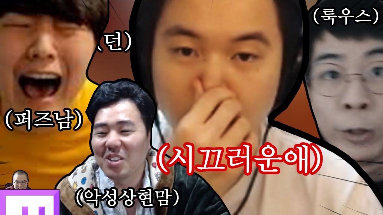트위치 대표 91년생들
