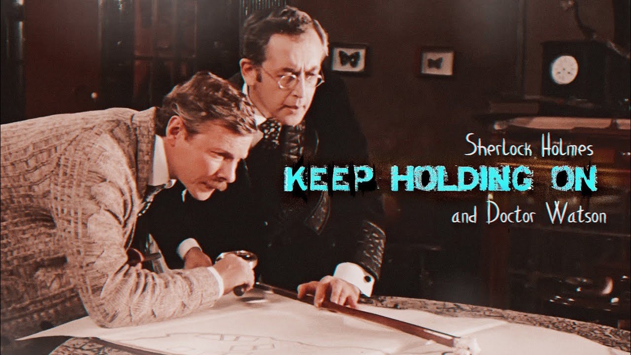 Холмс и Ватсон || keep holding on