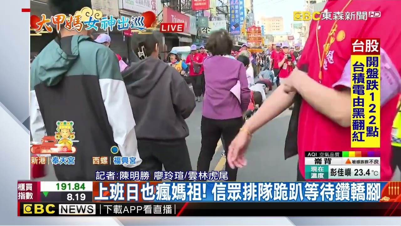 最新》上班日也瘋媽祖！ 信眾排隊跪趴等待鑽轎腳@newsebc
