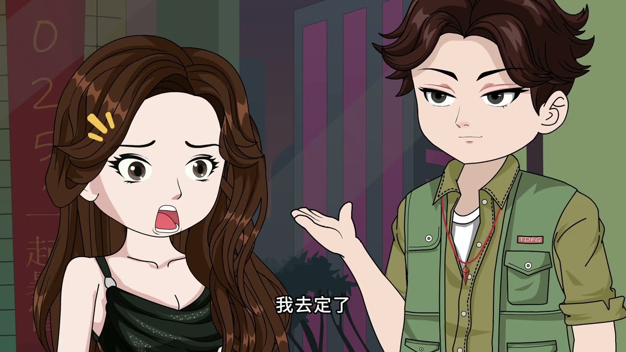 羅戰爲報師恩，以雙目爲代價破解蕭、方、蘇三家後人的獸殺詛咒，獲三家婚約承諾。十年後，失明的他淪爲落魄租客，遭房東驅趕羞辱，卻堅守“天命王軍”的身份。