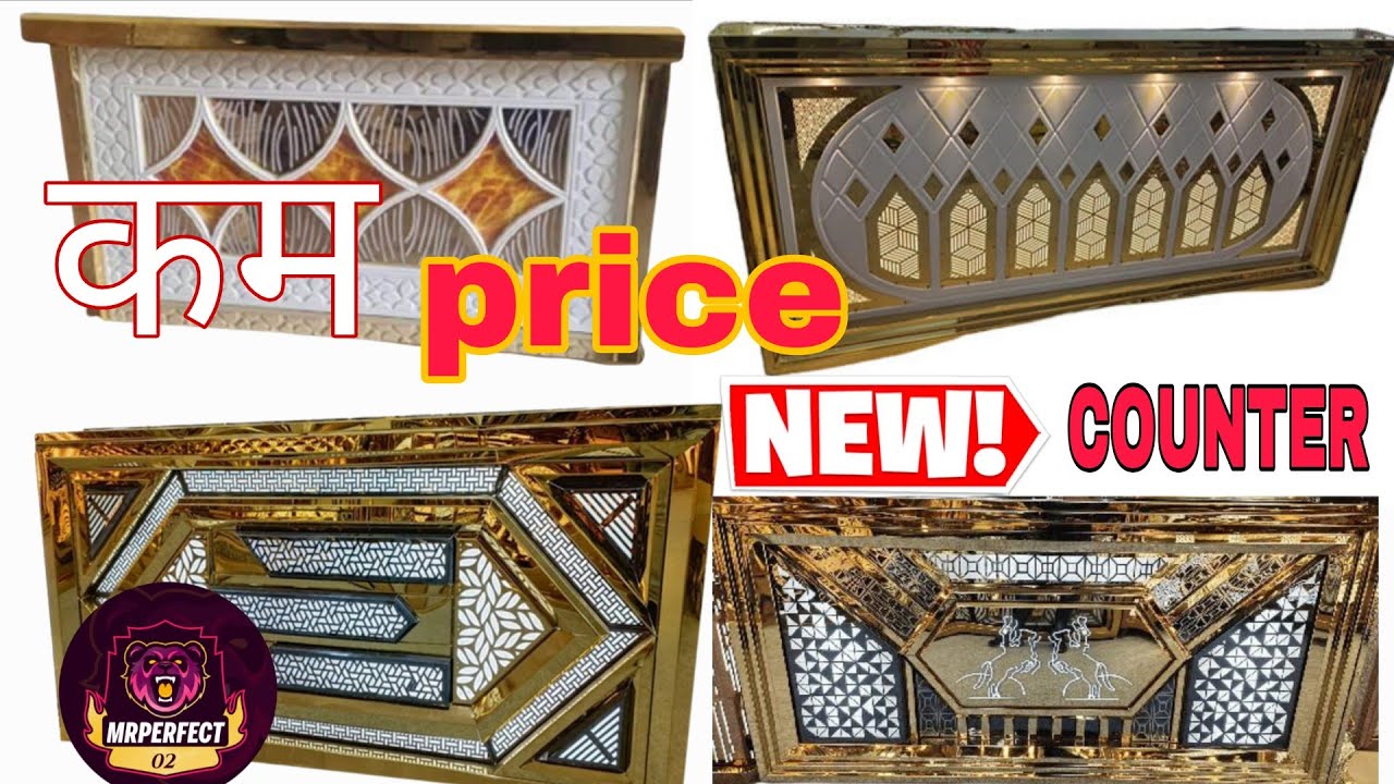 कम PRICE NEW COUNTERS 2025 | how to get catering counter on youtube 2025 | best catering counter