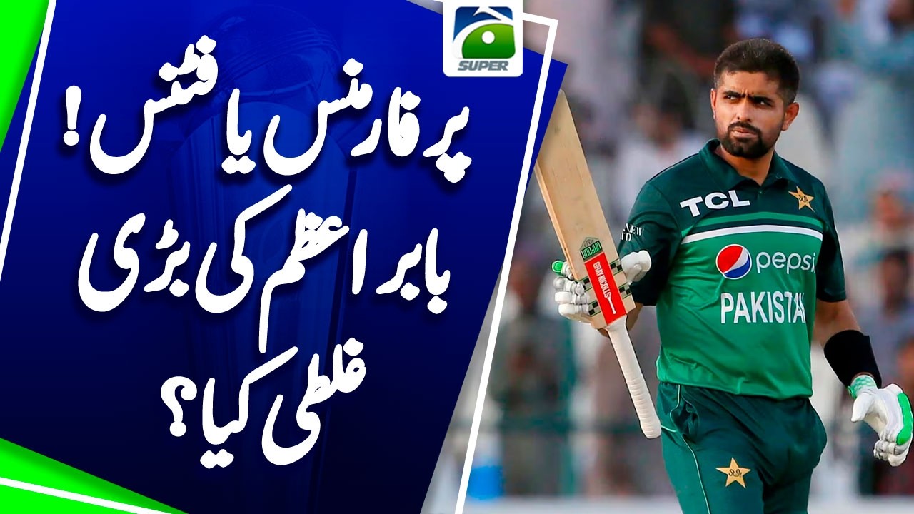 What was Babar Azam's biggest mistake? - Jalal-ud-Din & Tauseef Ahmed Analysis | Score