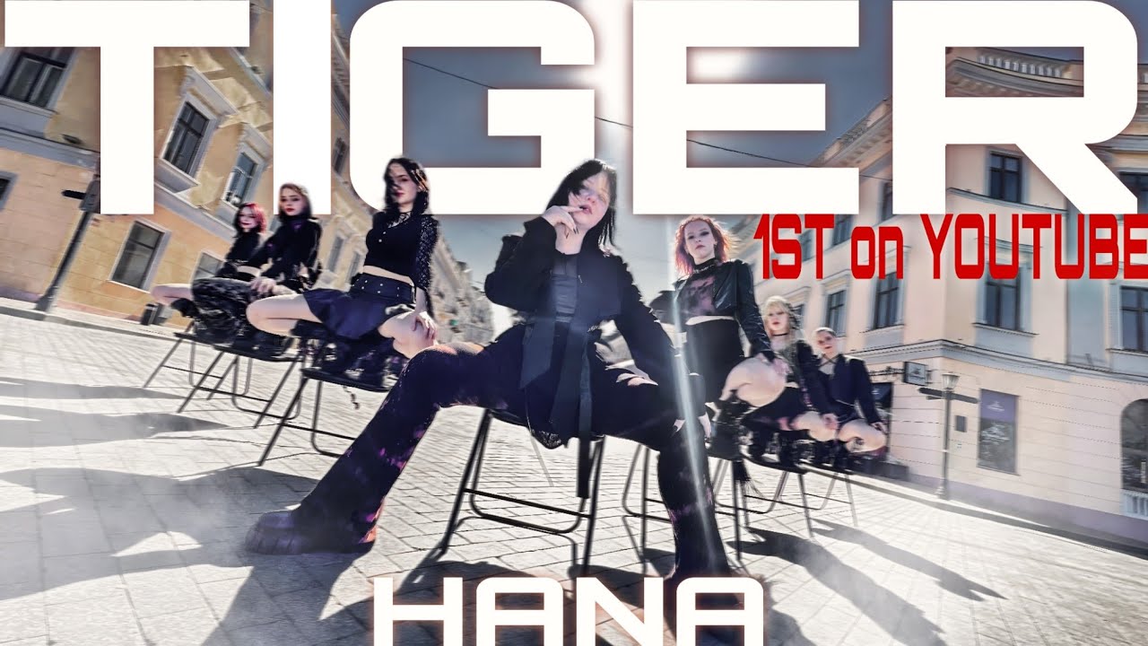 [JPOP IN PUBLIC]  HANA - 'TIGER' dance cover by DESS