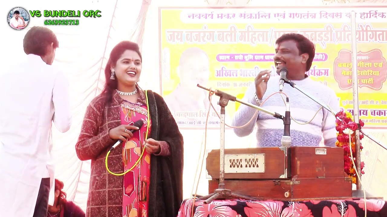 कौन काम को एसो सइयां जिसपे बनत कछु अब नैया जो करत काम की पूरी उसीसे मिले नजरिया नेहा दिसोरिया लोकगीत