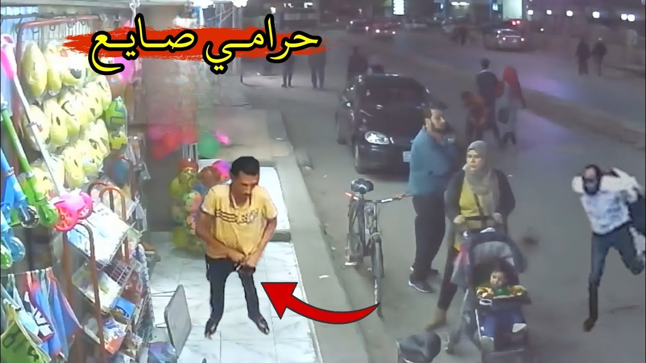 كاميرات المراقبة ترصد أغرب حالة سرقة في سوق التجاري