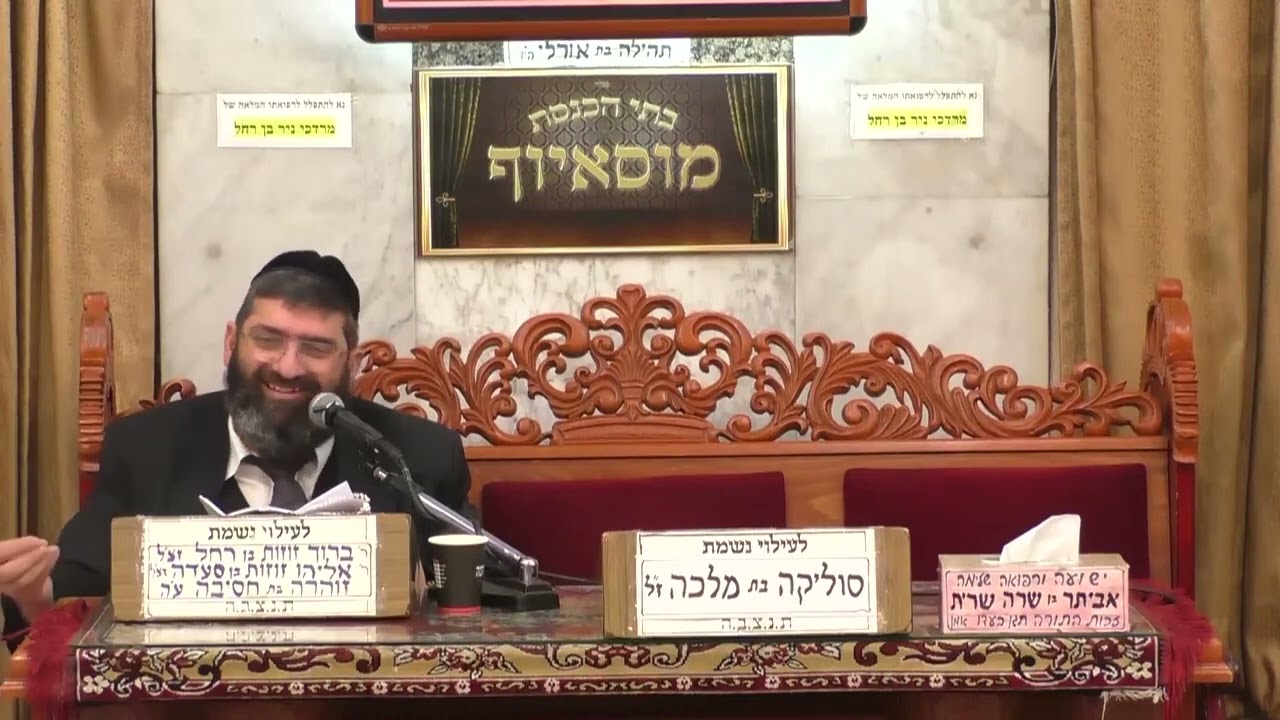 הרב אייל עמרמי  פרשת יתרו על מה רוגזת הארץ