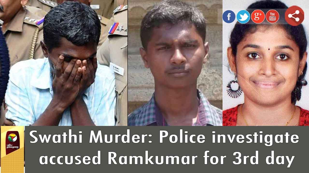 Swathi Murder: Police investigate accused Ramkumar for 3rd day - Details