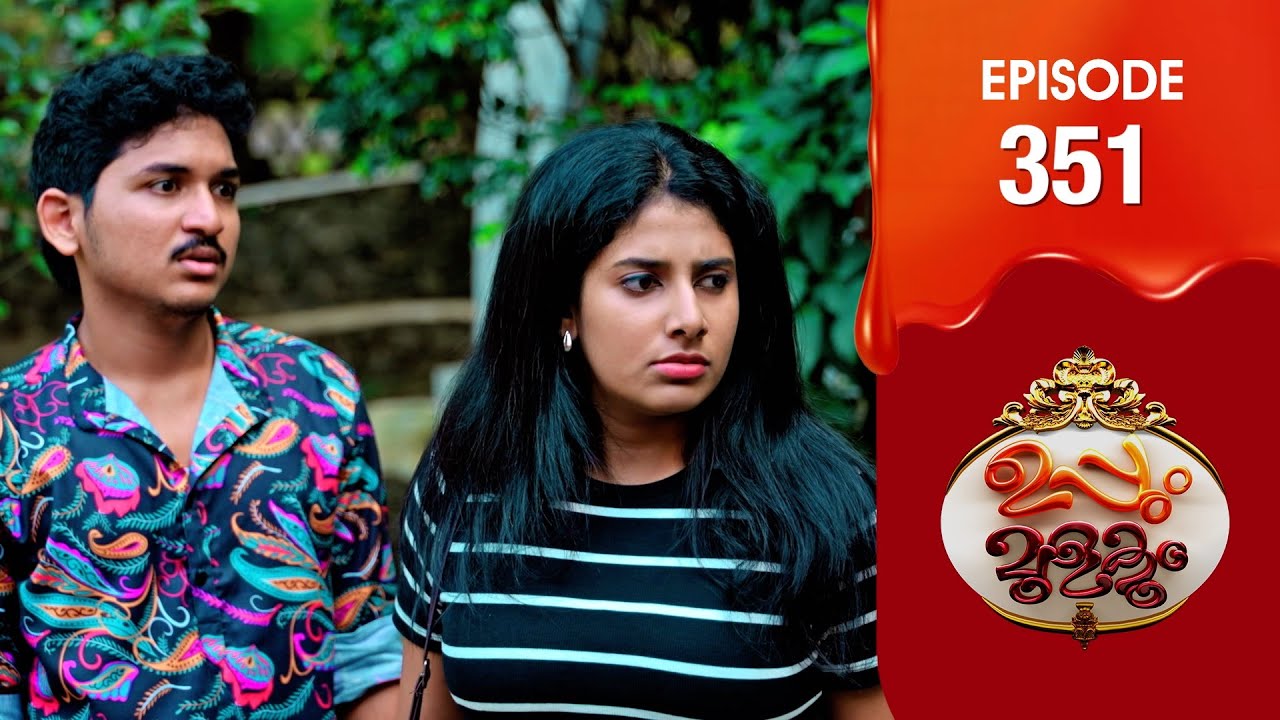 Uppum Mulakum 3 | Flowers | EP # 351