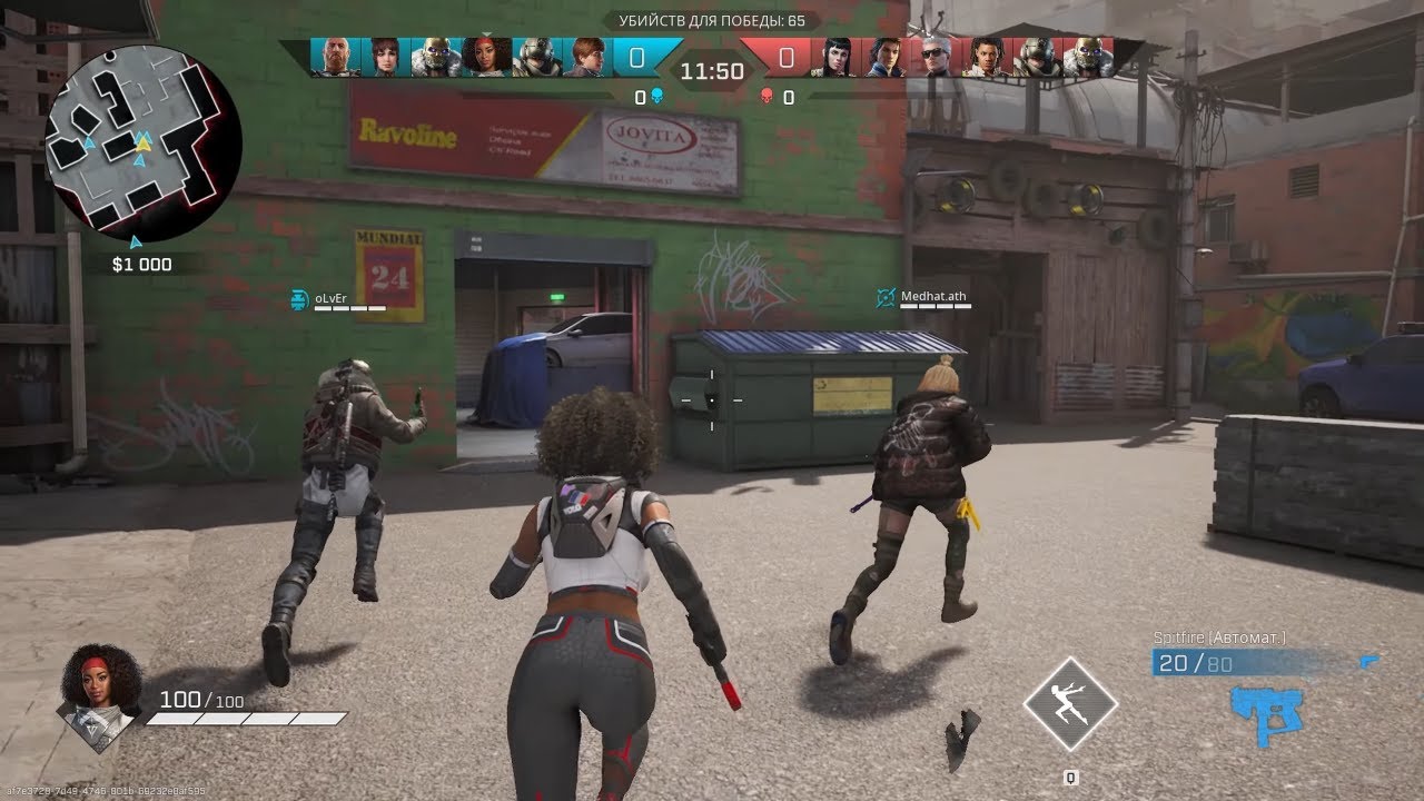 Rogue Company (2023) - Gameplay (No Commentary)