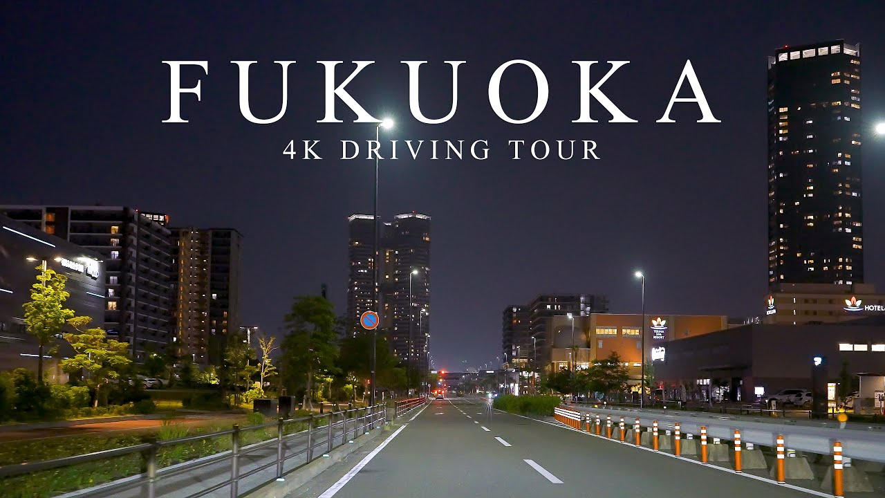 【4K】福岡ドライブ アイランドシティ→香椎参道 FUKUOKA Drive. Island City to Kashii Sando【#119】