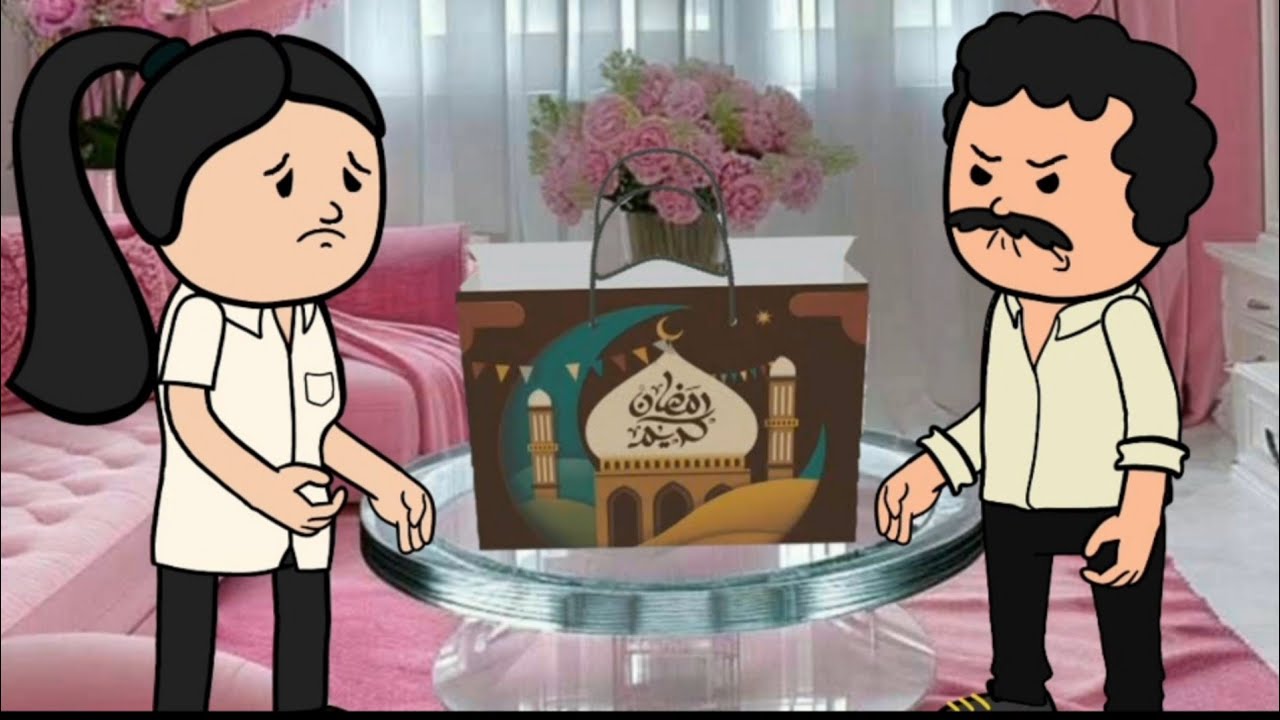 اهلها جابوا لها شنطه رمضان بس جوزها بقى عايز ياخدها ويديها لاخته والنهايه مفاجاه🥀🥀قصه واقعيه مؤثره🥀🥀