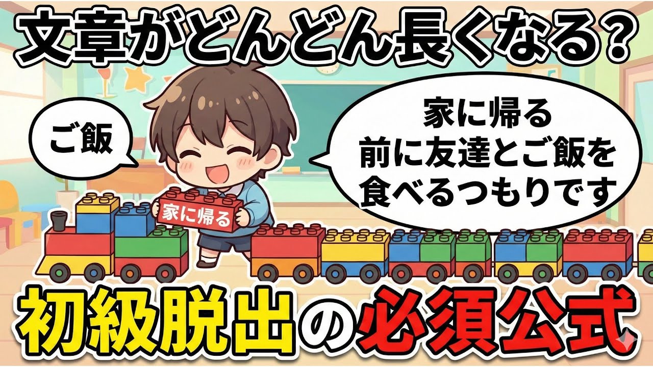 韓国語、いつまで単語だけで話すつもりですか？ この6つさえ知ればおしゃべりが可能になります！ 🗣️#韓国語文章作り #韓国語初級 #文章拡張 #エとエソ