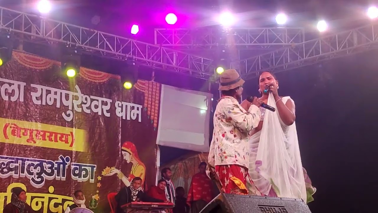 सुपरहिट नाच शोभिया नटीन रूदल हरण भाग 9 ।। रामपुर में रूपा नाच पार्टी 