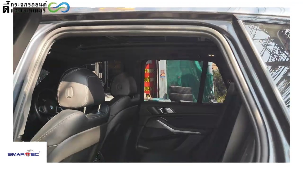 BMW X5 Smarttec ceramic film