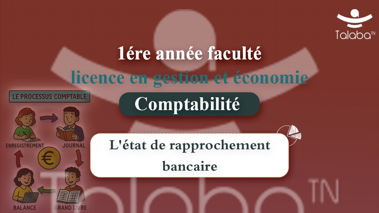 Comptabilité 1ère Année Faculté 🎯 | L'état de rapprochement bancaire