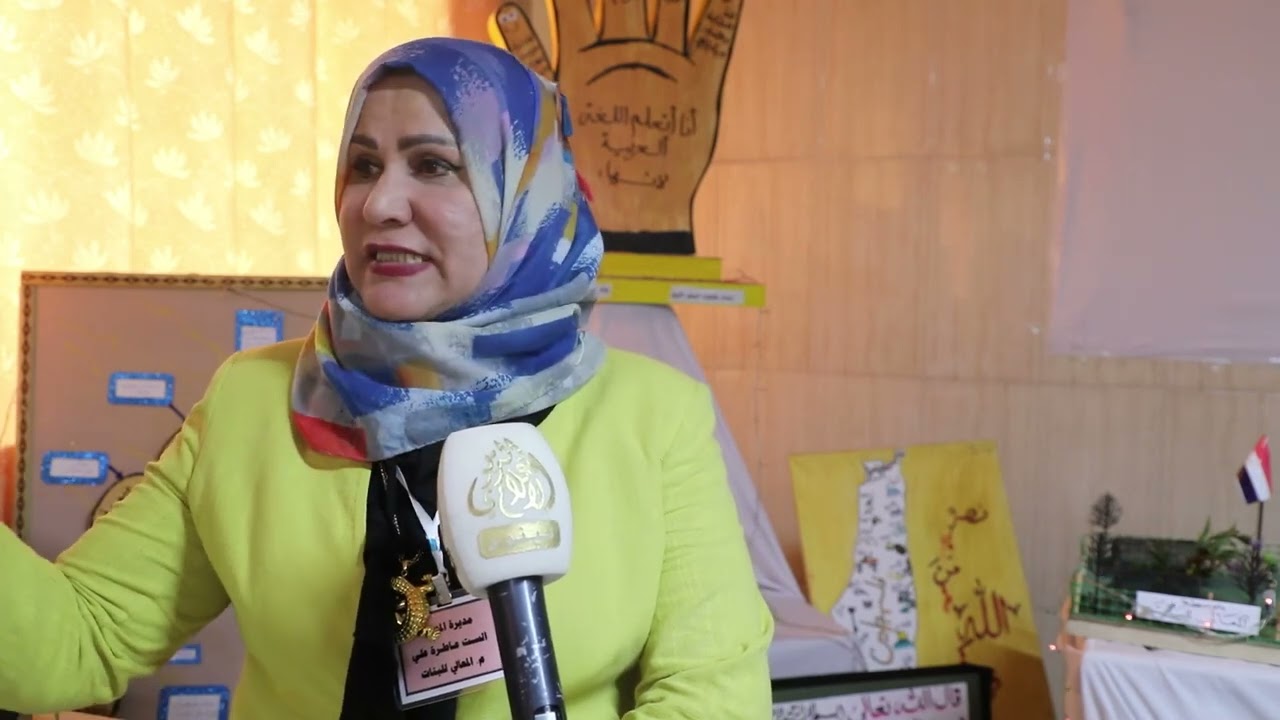 #مدير_عام تربية نينوى يفتتح المعرض الفني لمتوسطة المعالي للبنات