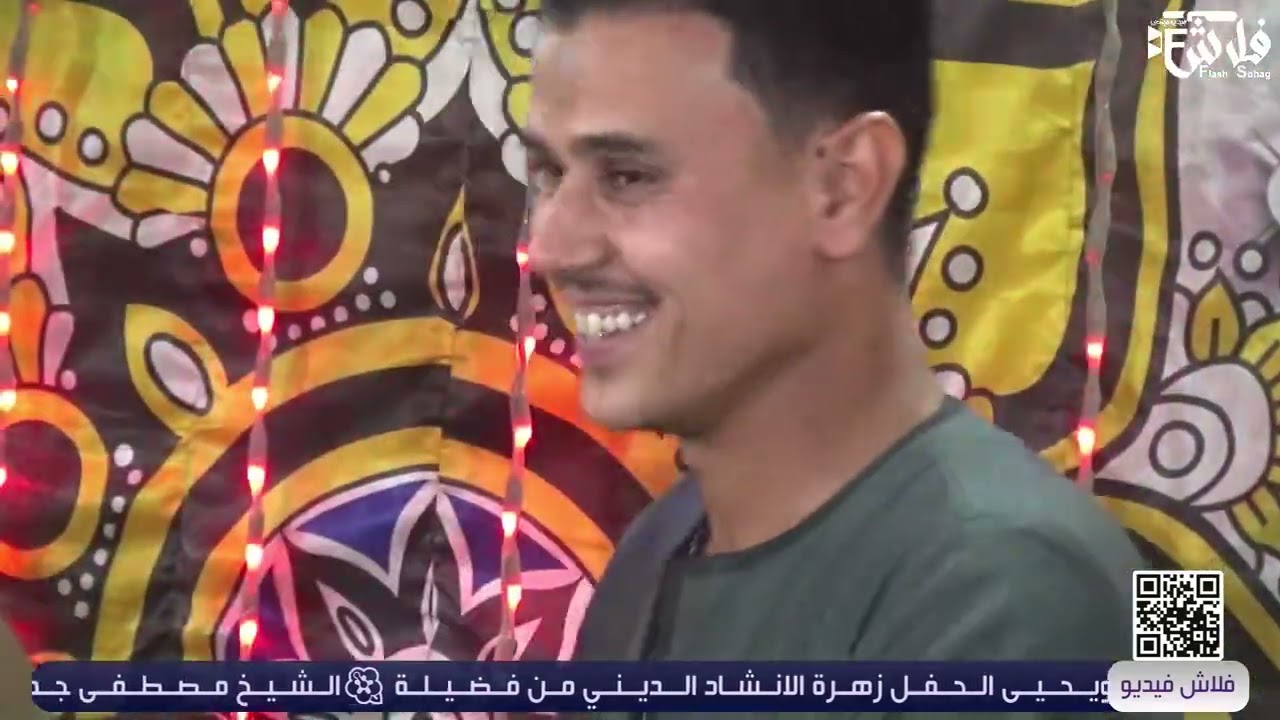 زهره المداحين الشيخ مصطفى جمال 🎻🎤🌹👇👇👇  