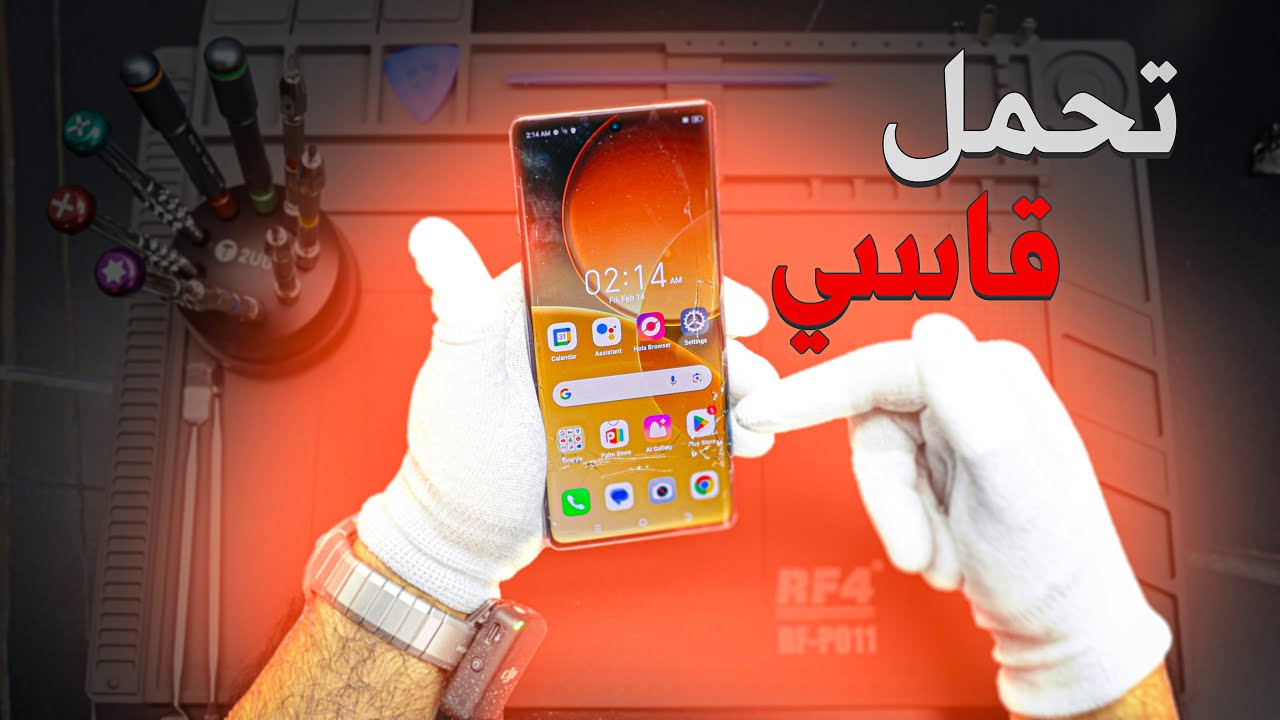 itel S25 Ultra / اختبار المتانة / Durability Test