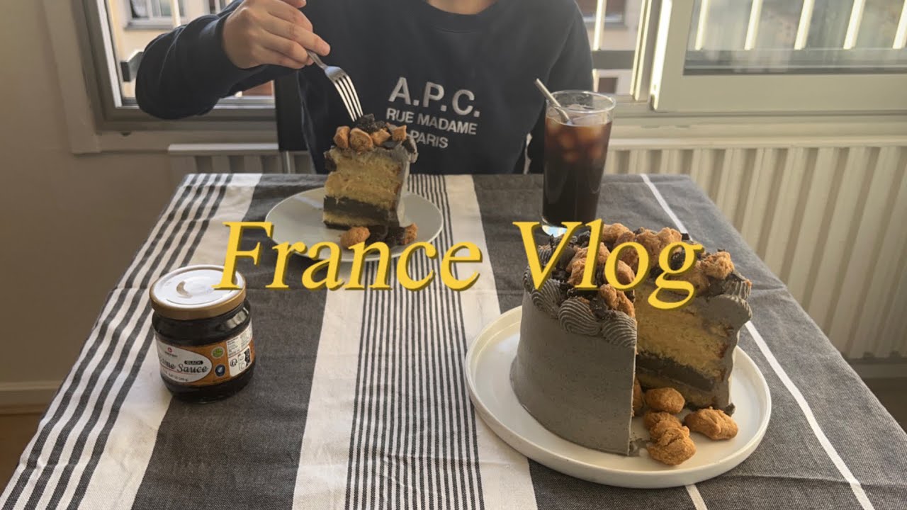 🇫🇷프랑스 일상 브이로그 (세상 유일한 흑임자 케이크 만들기, 제과 학교에서 배운 비법 대공개, 파리 브레스트 맛집, 프랑스어 더빙, 홈베이킹)