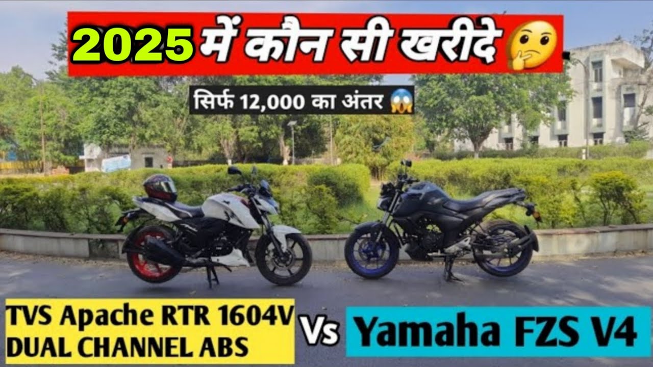 Tvs Apache RTR 1604v Dual ABS Vs Yamaha FZ-S V4 || which one to buy in 2025 ?