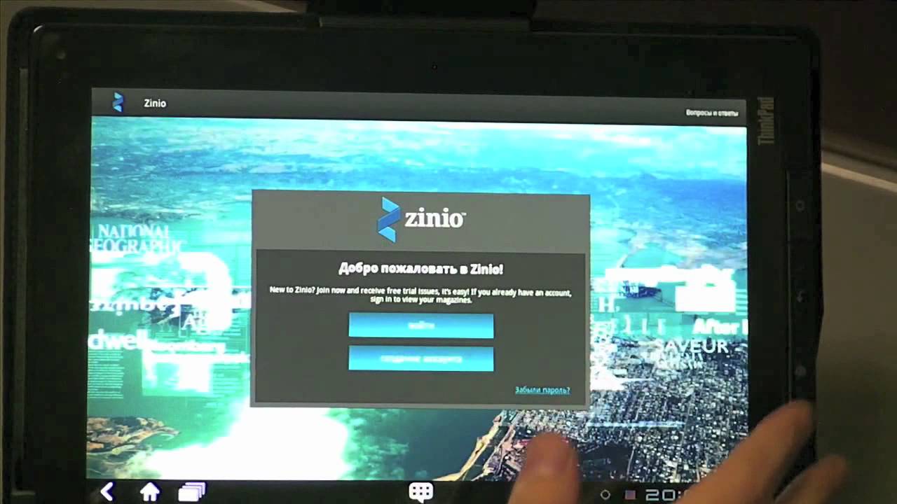 Обзор планшета Lenovo ThinkPad Tablet и аксессуаров к нему