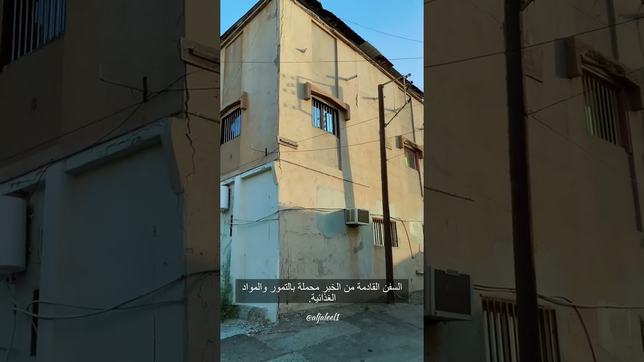 قرية صدد  - البحرين