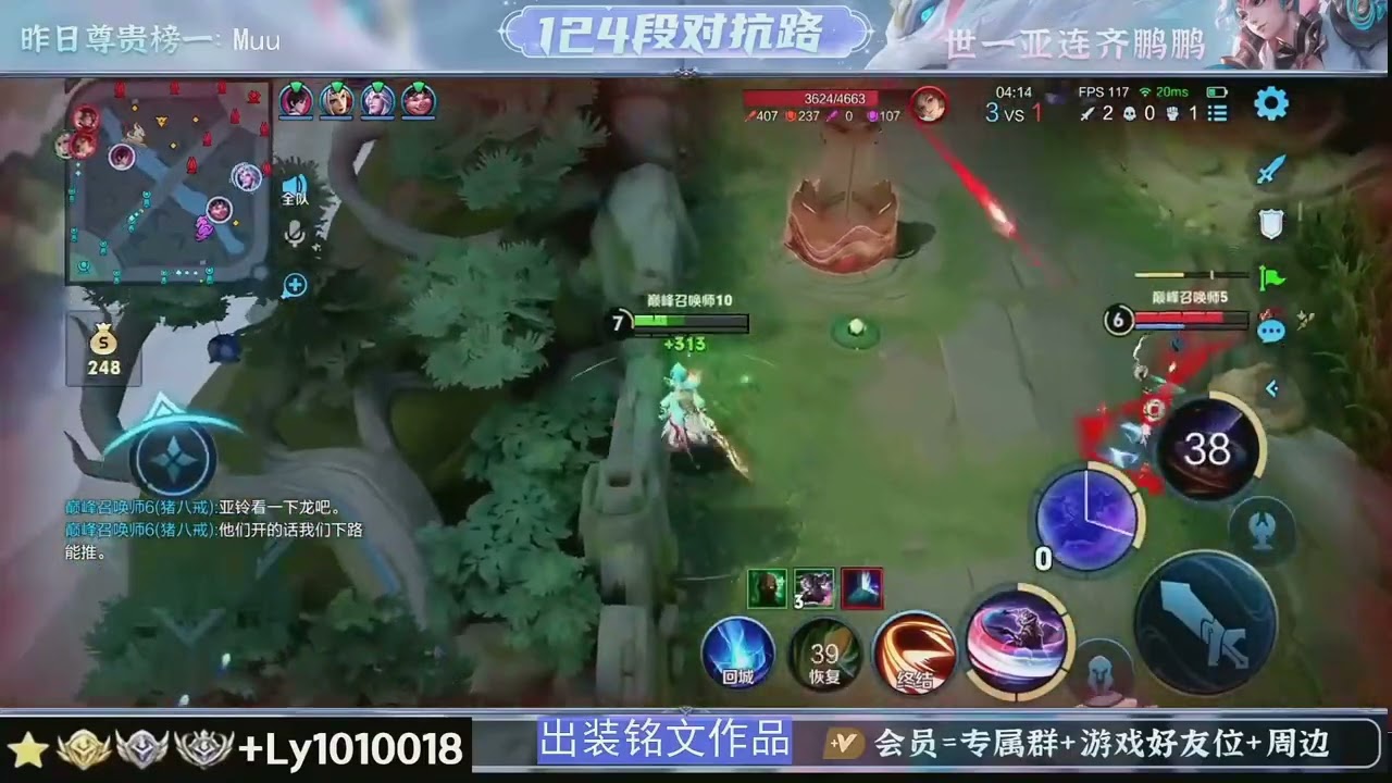 [王者荣耀][hok]国服亚连齐鹏鹏vs国服云缨子默，新出装顺序+新铭文，双刀乱砍！(2024-09-30)